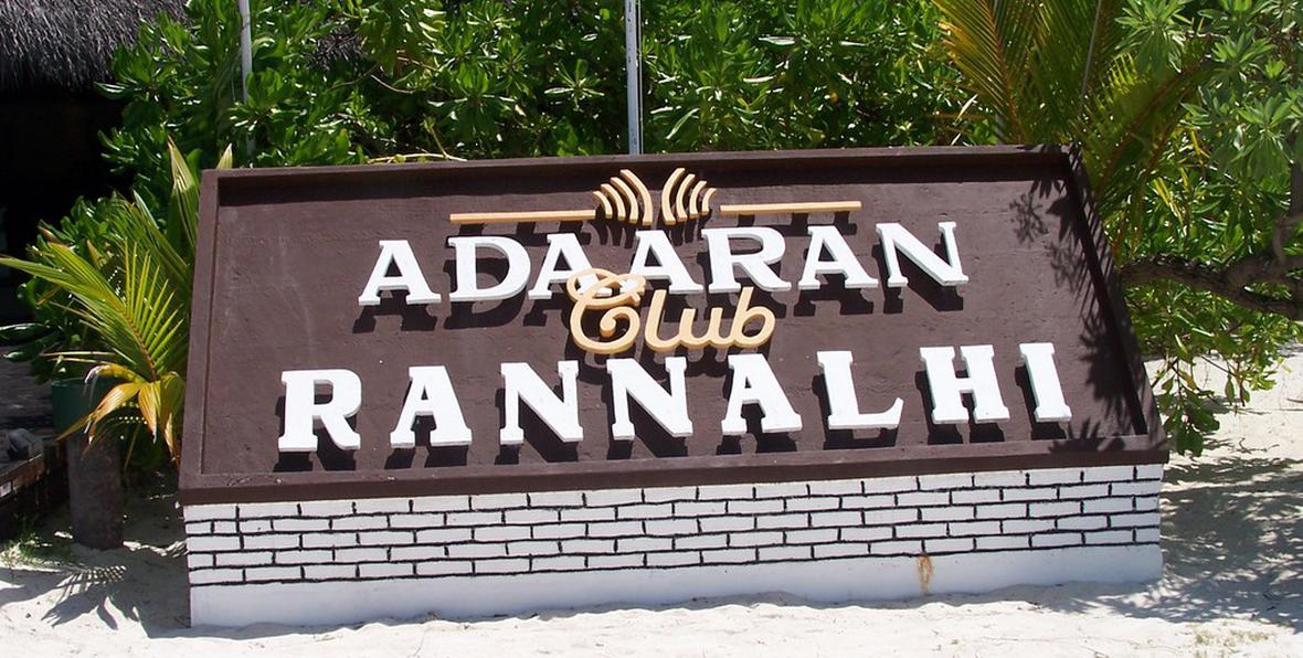 Aadaran Club Rannalhi - arenatours.com